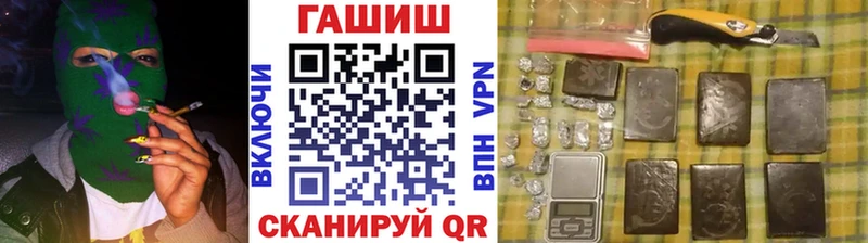 Какие есть наркотики Воскресенск Alpha-PVP ГЕРОИН ОМГ ОМГ зеркало Каннабис КОКАИН АМФЕТАМИН ГАШИШ