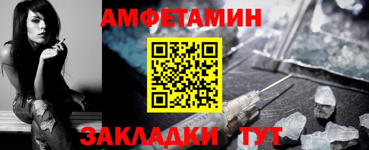 Воскресенск  мега ссылки  Вход с VPN  Амфетамин Розовый 