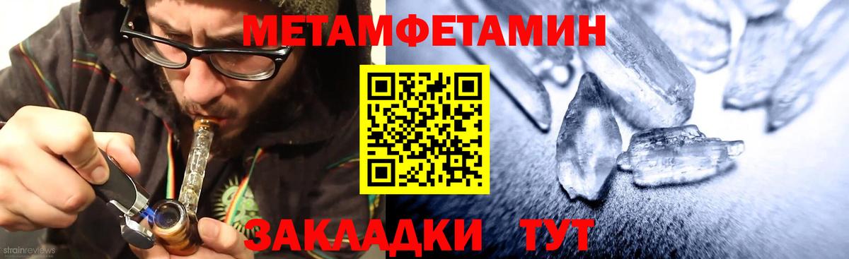 АМФЕТАМИН VHQ Воскресенск