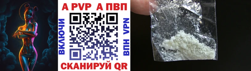 магазин продажи наркотиков  Воскресенск  APVP кристаллы 