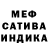 МДМА кристаллы Eric Suarez