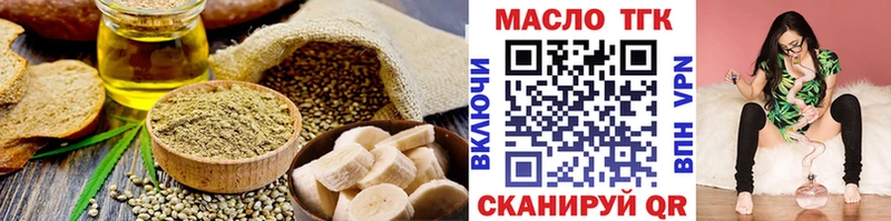 купить наркоту  Воскресенск  Еда ТГК конопля 