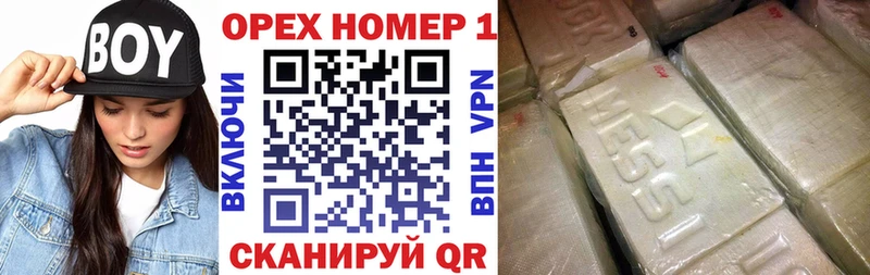 закладки  блэк спрут ссылки  Cocaine Columbia  Воскресенск 