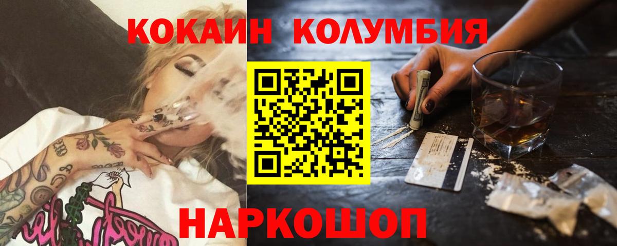 Мефедрон Воскресенск