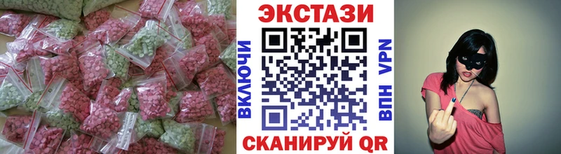 это клад  Воскресенск  Экстази 99% 