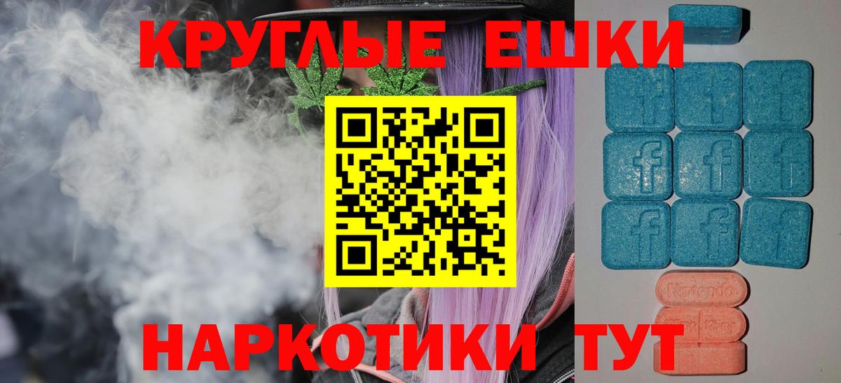 Воскресенск  Ecstasy mix  Вход с VPN  МЕГА как зайти  Экстази бентли 