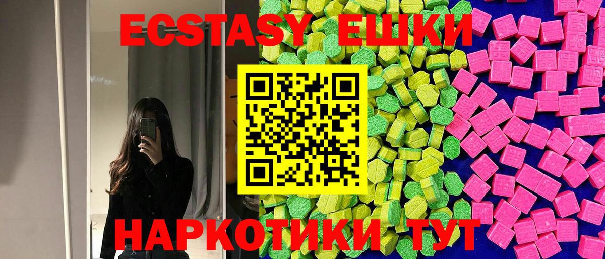 Марихуана  Вход с VPN  Воскресенск  Гашиш  Мефедрон  