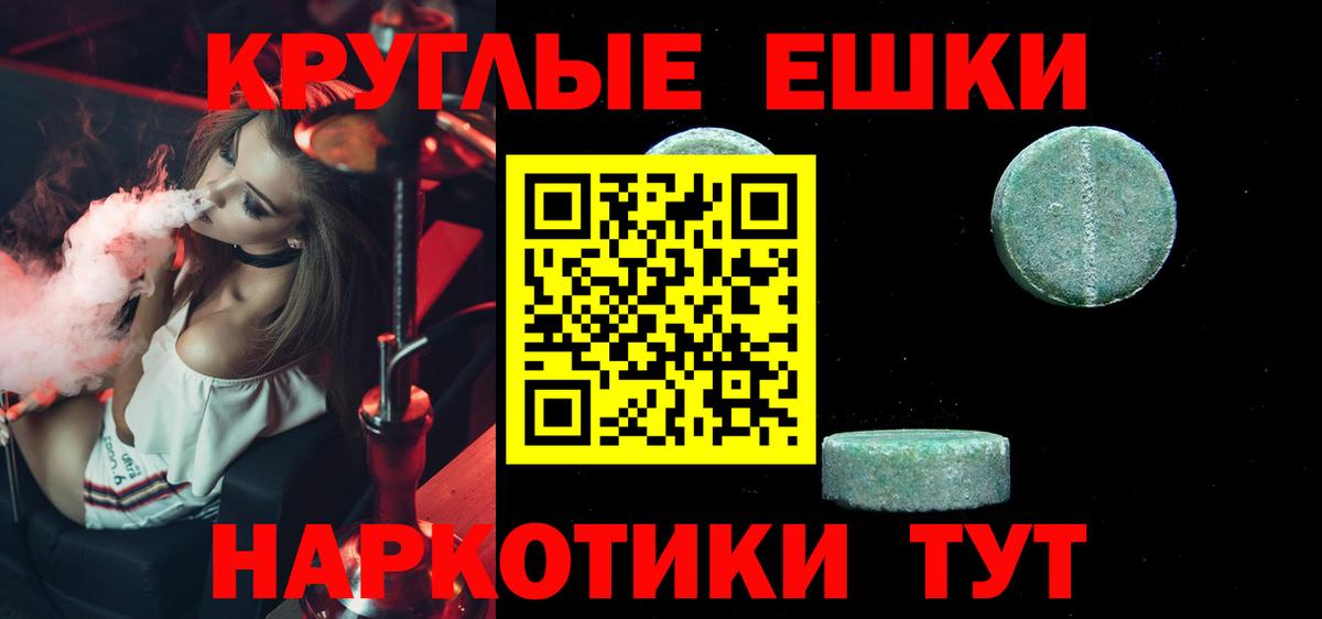 Экстази 300 mg  Экстази  ЭКСТАЗИ Дубай  Воскресенск 