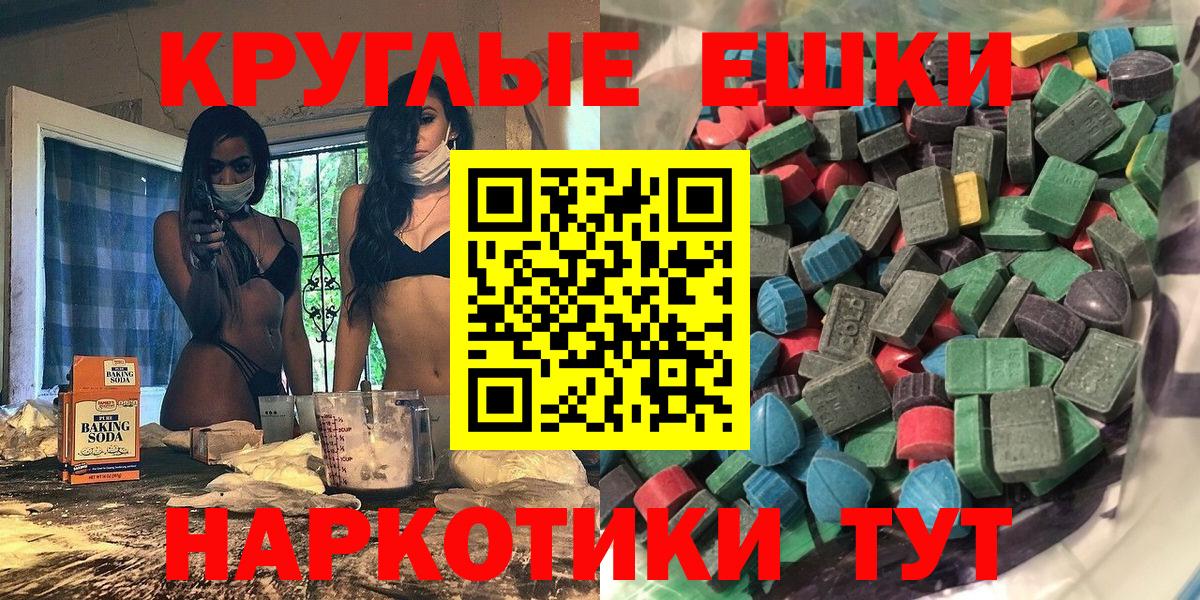 Ecstasy mix Воскресенск