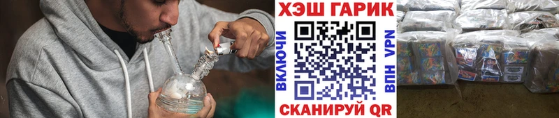 ГАШИШ гарик  купить   Воскресенск 