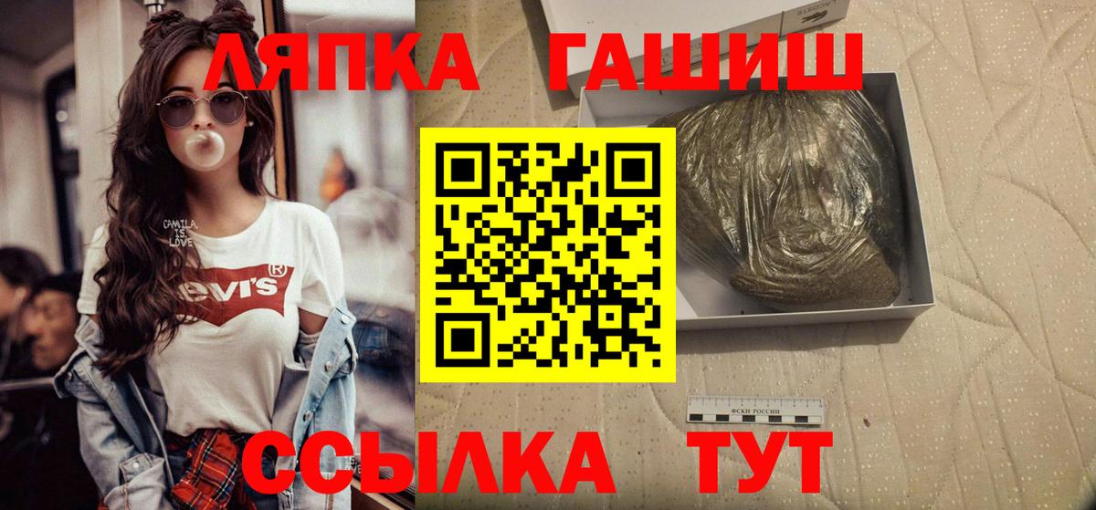 ГАШИШ Изолятор Воскресенск