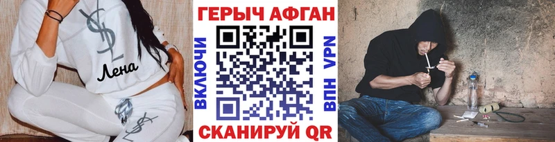 Героин белый  купить   Воскресенск 