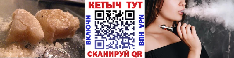 КЕТАМИН ketamine  цена   сайты даркнета формула  Воскресенск 