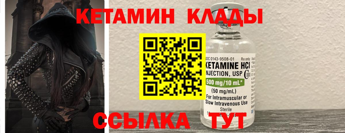 Воскресенск  Кетамин ketamine  Вход с VPN  КЕТАМИН ketamine 
