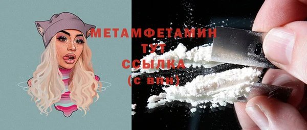 кокаин VHQ Белокуриха