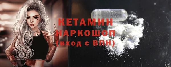 героин Беломорск