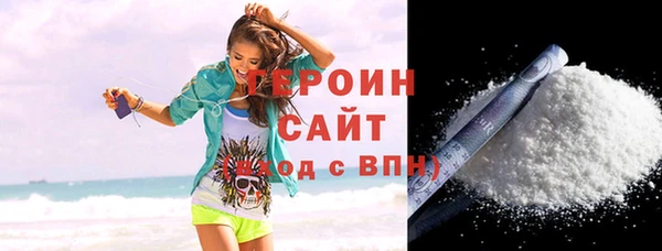 кокаин VHQ Белокуриха