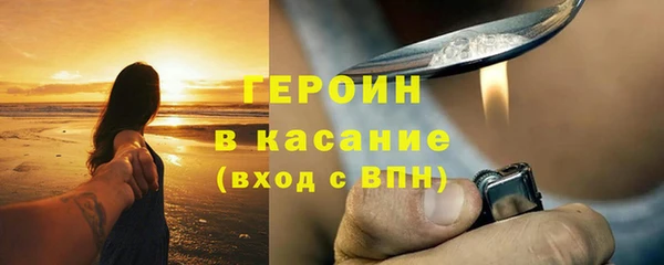 героин Беломорск