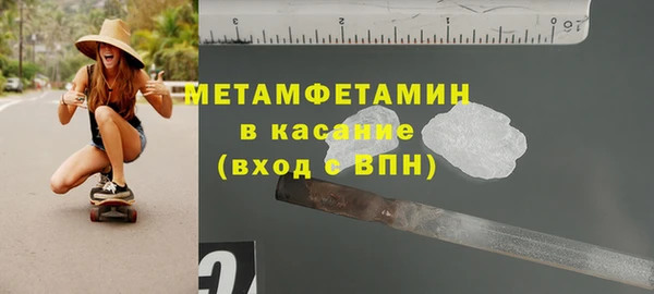 кокаин VHQ Белокуриха