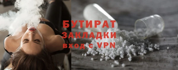 кокаин VHQ Белокуриха