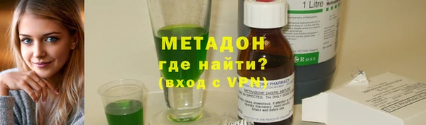 героин Беломорск