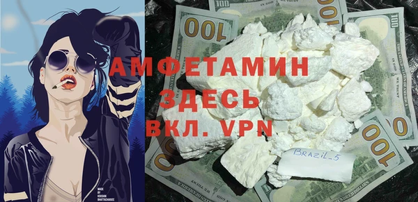 кокаин VHQ Белокуриха