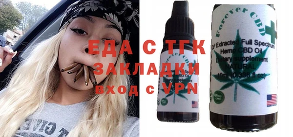 героин Беломорск