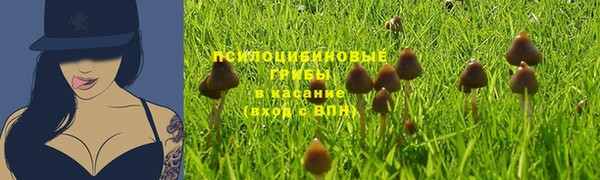 героин Беломорск