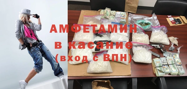 героин Беломорск