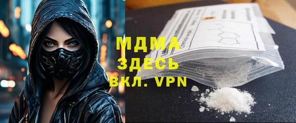 mdma Белоозёрский