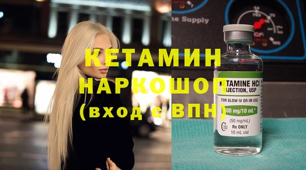 кокаин VHQ Белокуриха