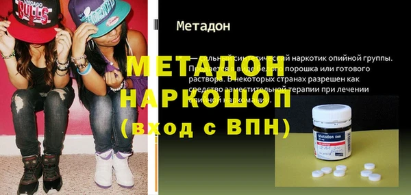 кокаин VHQ Белокуриха