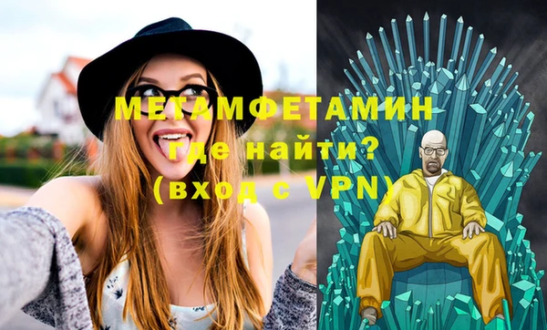 кокаин VHQ Белокуриха