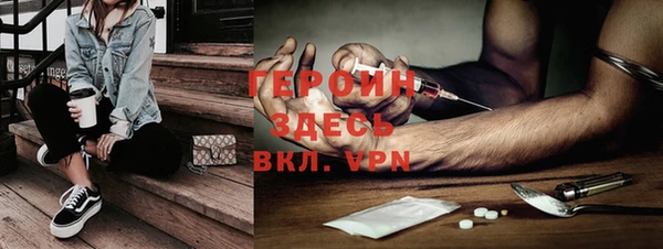 кокаин VHQ Белокуриха