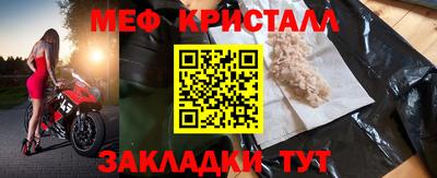 марки nbome Волгодонск