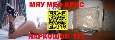 спайс Бугуруслан