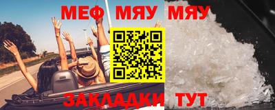 спайс Бугуруслан
