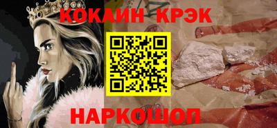 спайс Бугуруслан