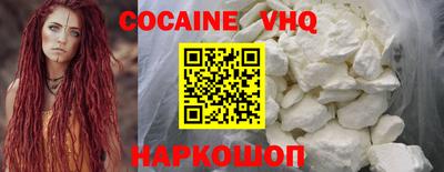 кокаин перу Будённовск