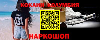 спайс Бугуруслан
