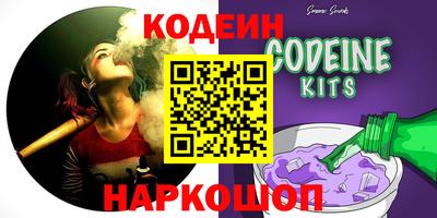 спайс Бугуруслан
