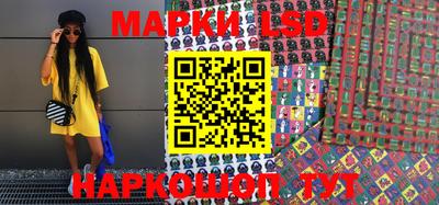 ПСИЛОЦИБИНОВЫЕ ГРИБЫ Балаково