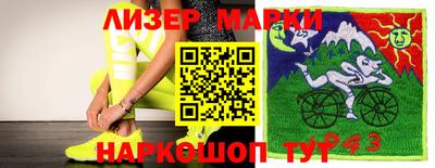 спайс Бугуруслан