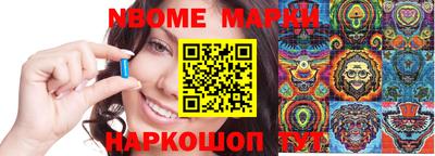 ПСИЛОЦИБИНОВЫЕ ГРИБЫ Балаково