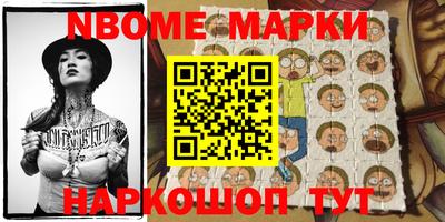 кокаин перу Будённовск