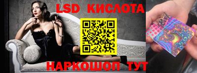 кокаин перу Будённовск