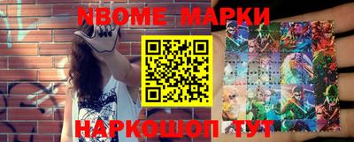 таблы Берёзовский