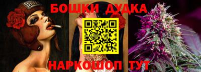 бошки Волжск