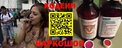 кокаин перу Будённовск