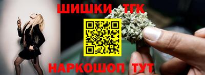 спайс Бугуруслан